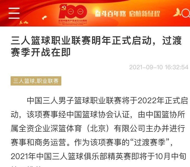 尤文目前的欧冠积分47分，而那不勒斯则是41分，但尤文本赛季没有欧战，而那不勒斯已经晋级欧冠16强。